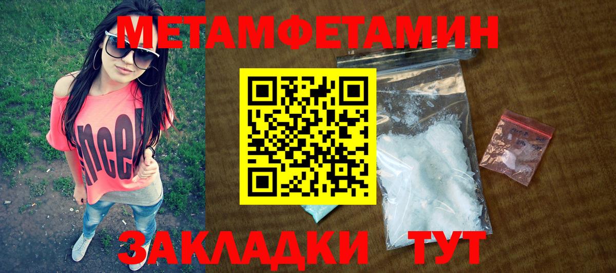 АМФЕТАМИН VHQ Анжеро-Судженск