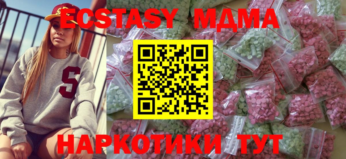 Меф   КОКАИН  Конопля  Вход с VPN  Гашиш  Лсд 25  Анжеро-Судженск  ГЕРОИН  COCAIN 