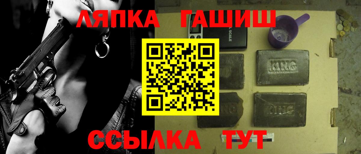 A PVP Анжеро-Судженск