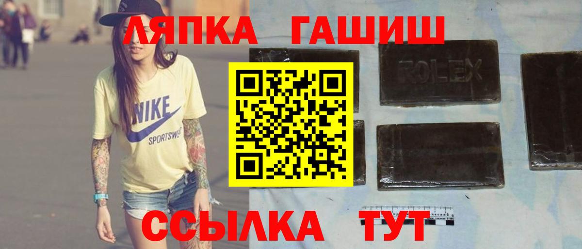 ГАШИШ Premium Анжеро-Судженск