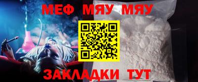 скорость mdpv Абакан
