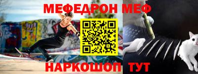 скорость mdpv Абакан