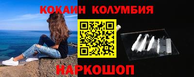 скорость mdpv Абакан