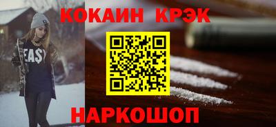 гашик Абинск