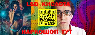 трава Азнакаево