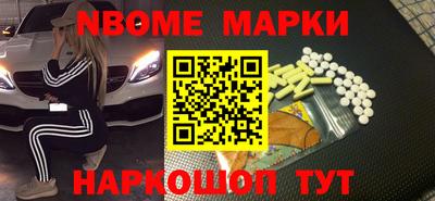 гашик Абинск