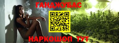 гашик Абинск