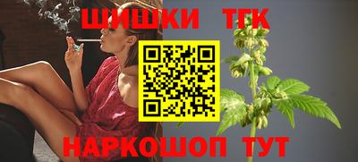 трава Азнакаево