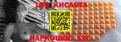 гашик Абинск
