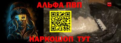 трава Азнакаево