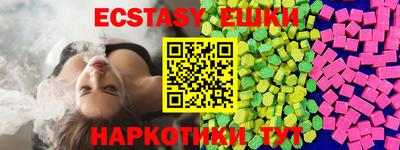 гашик Абинск