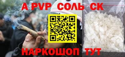 скорость mdpv Абакан