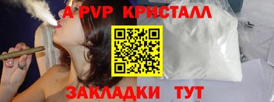 трава Азнакаево