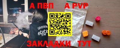 трава Азнакаево