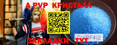 трава Азнакаево