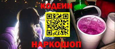 гашик Абинск