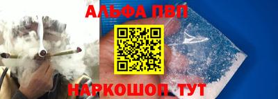 трава Азнакаево