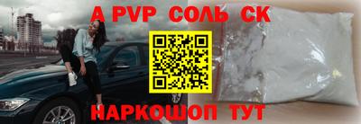 скорость mdpv Абакан