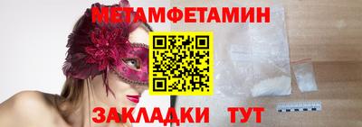 трава Азнакаево