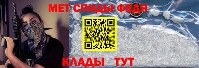 скорость mdpv Абакан