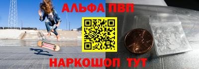 трава Азнакаево