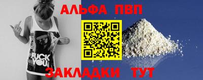трава Азнакаево