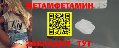 трава Азнакаево