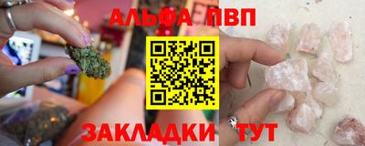 трава Азнакаево