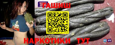 гашик Абинск
