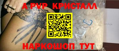 скорость mdpv Абакан
