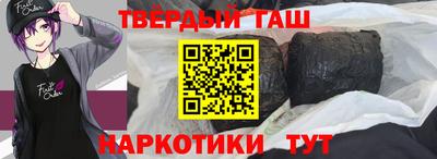 трава Азнакаево