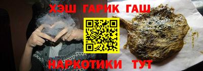 трава Азнакаево