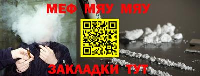 скорость mdpv Абакан