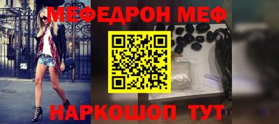 скорость mdpv Абакан