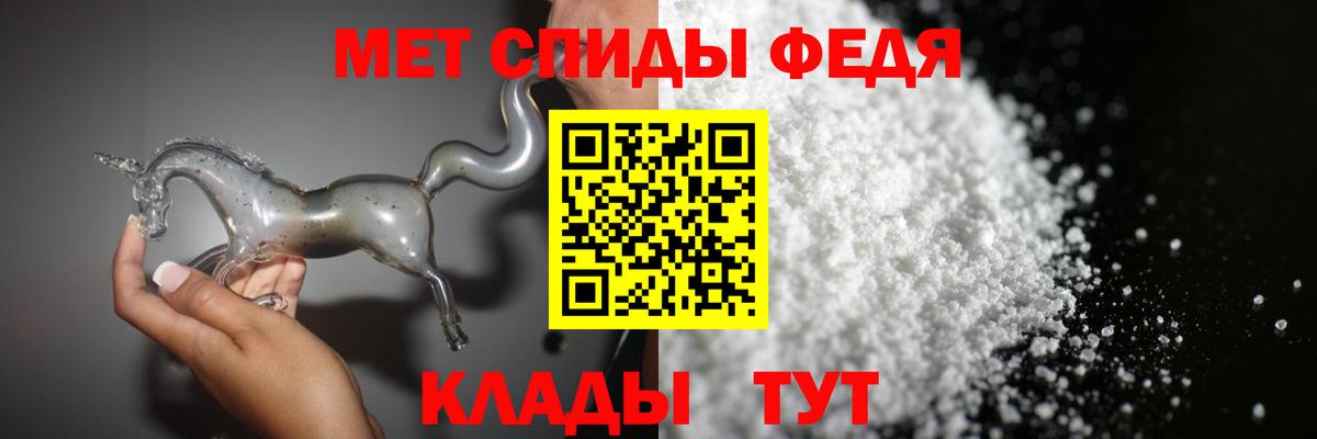 Метамфетамин пудра Анжеро-Судженск