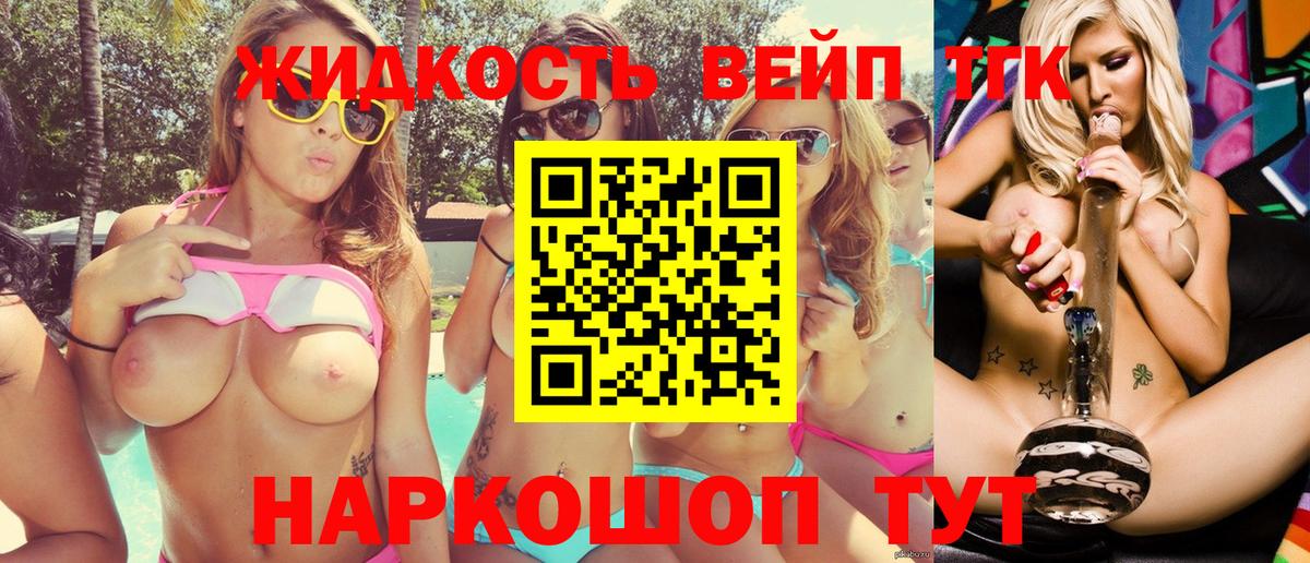ТГК концентрат Анжеро-Судженск