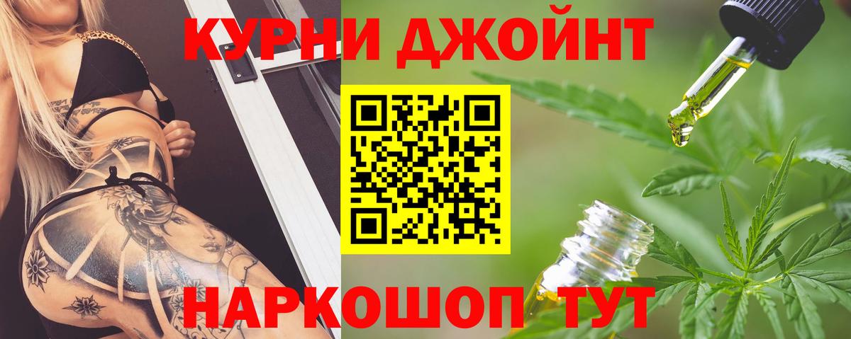 МАРИХУАНА марихуана  Канабис планчик  Марихуана тримм  Вход с VPN  Анжеро-Судженск  Конопля конопля 